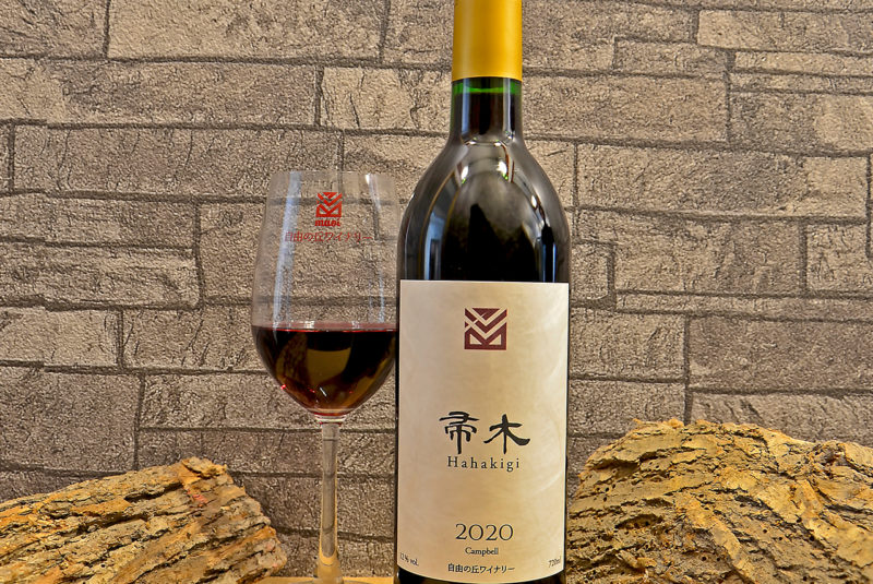 アンリオ ブリュット スーヴェラン