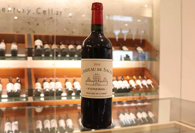 残響（新澤醸造店）